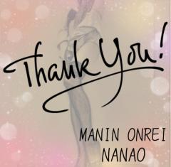 MANIN-ONREIマン淫御礼　菜々緒（ななお）超美人