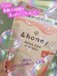 パールボディ　あい