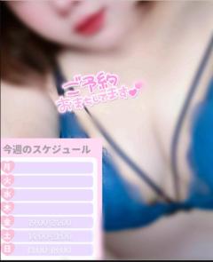 爆安＜元祖＞どすこい倶楽部　★体験るか★宮崎店