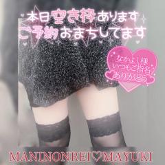 MANIN-ONREIマン淫御礼　舞雪（まゆき）エロ系スレンダー美人