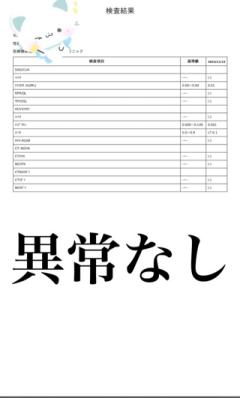 ぷにっ娘(大分市) 美衣ﾐｲ