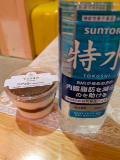 ご主人様いらっしゃい 大分店　つぐみ♡極上ｴﾛﾃｸﾆｯｸ♡美人ﾆｭｰﾊｰﾌ