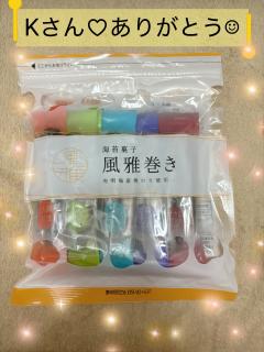 DALIA(ダリア)　ユウナ