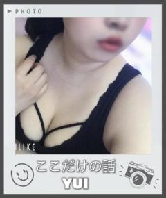 ここだけの話！！宮崎でエッチなお姉さんと出会えるお店！　ゆい