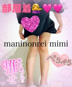 MANIN-ONREIマン淫御礼　美々（みみ）極嬢美人