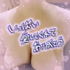 MANIN-ONREIマン淫御礼　真白（ましろ）Mでエロくて責められ好き♡