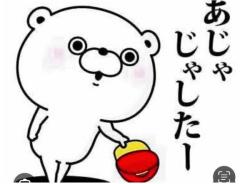 CLUB LUMINE(中津市) Haru【ハル】