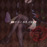 ハンドリング　亀頭責め専門店　月誘(つゆ)