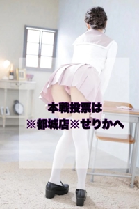 EXE【延岡店】　せりか