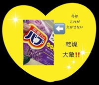 鹿児島ちゃんこ 霧島店　しずか