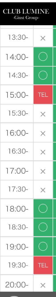 CLUB LUMINE　Haru【ハル】