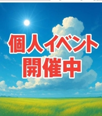 待ちナビ　あゆみ