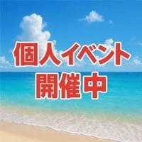 待ちナビ　さきこ