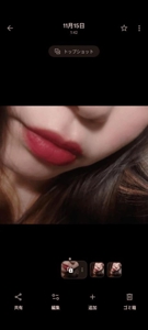 マドンナSANSAIN　まみ