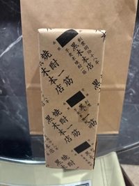 マドンナSANSAIN　さり