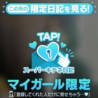 ギャルサー　ちせ