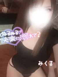 天空のマット熊本店 るな 嬉しいお言葉たち