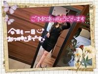 マドンナSANSAIN　百合