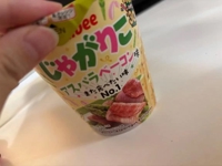 amazing（アメイジング）　るい❀