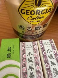 待ちナビ　けいこ