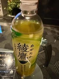 待ちナビ　けいこ