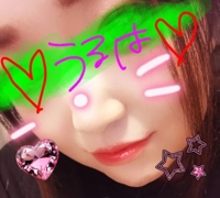 宮崎ちゃんこ都城店　うるは