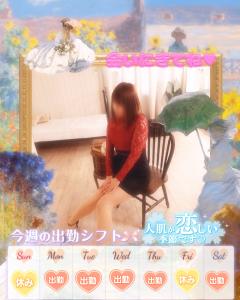 ベビードール　あやね