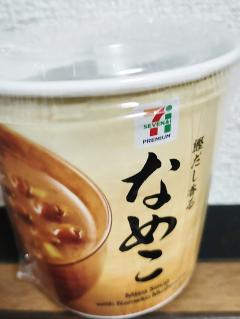 高級女性用風俗・性感エステLOVE愛撫(らぶあいぶ)　♂流星☆RYUSEI