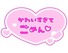 MANIN-ONREIマン淫御礼　美々（みみ）極嬢美人