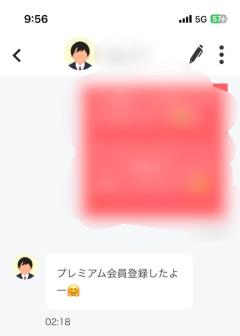 CLUB LUMINE　Haru【ハル】