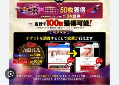 CLUB LUMINE　Haru【ハル】