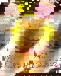 宮崎ちゃんこ中央通店　もも