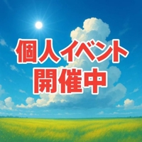 待ちナビ　みよ