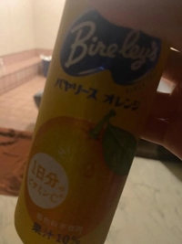 天空のマット熊本店 るな いるよ