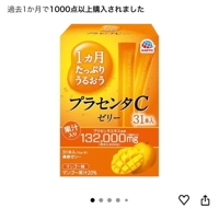 天空のマット熊本店 るな うるうる