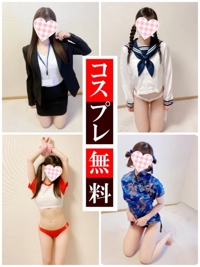 赤裸々素人白書　藤野【ふじの】