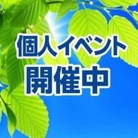 待ちナビ　さきこ