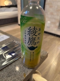 待ちナビ　みさ