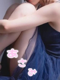 待ちナビ　あさみ