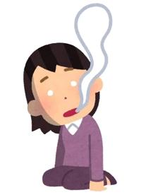 鹿児島ちゃんこ 霧島店　うい