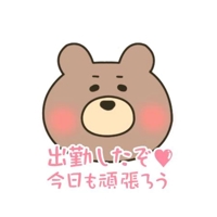 マドンナSANSAIN　いろは