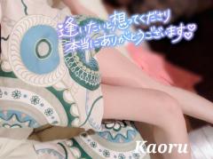 Spica(すぴか)　★かおる★電撃移籍入店決定！