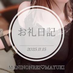 MANIN-ONREIマン淫御礼　舞雪（まゆき）エロ系スレンダー美人