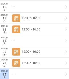 鹿児島天文館デリヘルLOVEVE～ラヴィーヴ～　りと☆聖水黄金AF対応Lカップ☆