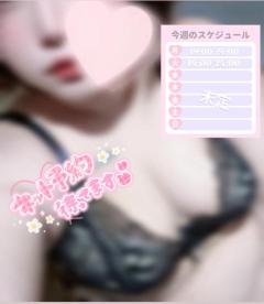 爆安＜元祖＞どすこい倶楽部　★体験るか★宮崎店