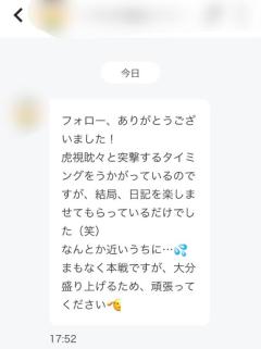 CLUB LUMINE　Haru【ハル】