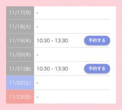 MANIN-ONREIマン淫御礼　美瞳（みひと）超絶美人