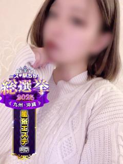 LimeSpa鹿児島(鹿児島市) ティナ