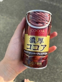 天空のマット熊本店 るな おはよ