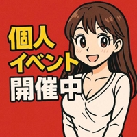 待ちナビ　みよ